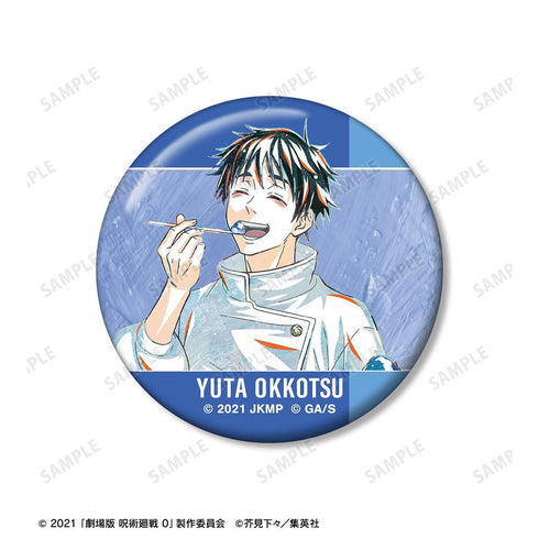 『呪術廻戦 0』Ani-Art 第3弾 缶バッジ5個セット【202510再販】